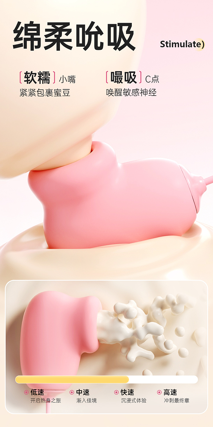 riddicky-sucking-eggs-double-jumping-eggs-with-direct-insertion-5