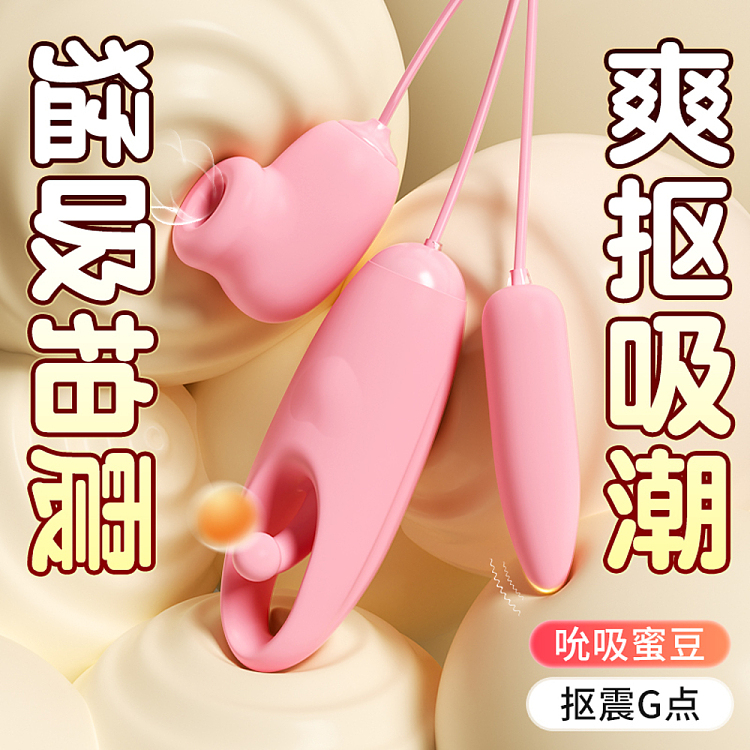 riddicky-sucking-eggs-double-jumping-eggs-with-direct-insertion-1