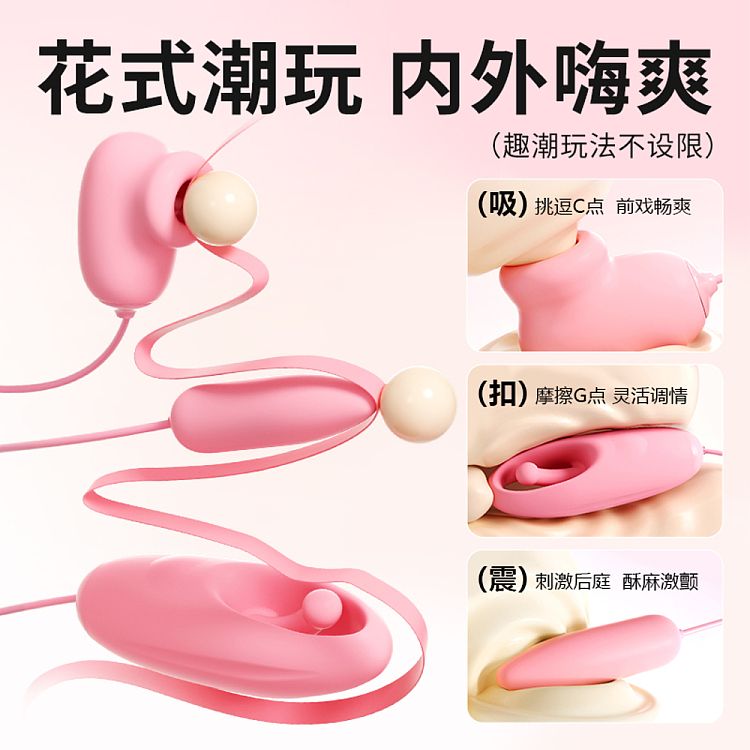 riddicky-sucking-eggs-double-jumping-eggs-with-direct-insertion-2