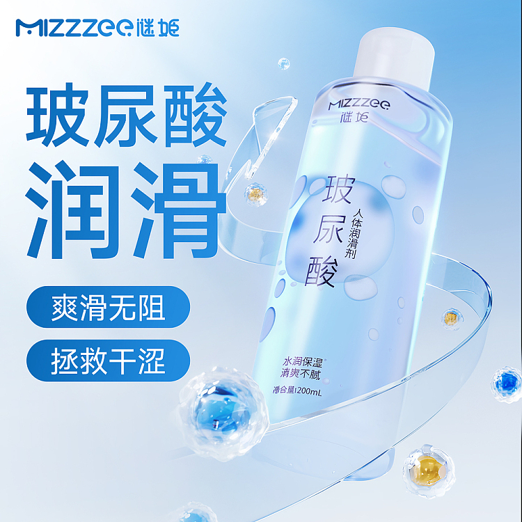 mystique-hyaluronic-acid-lubricant-200ml-1