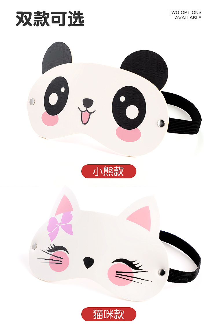 mystique-cat-printed-blindfold-eye-mask-sm-2