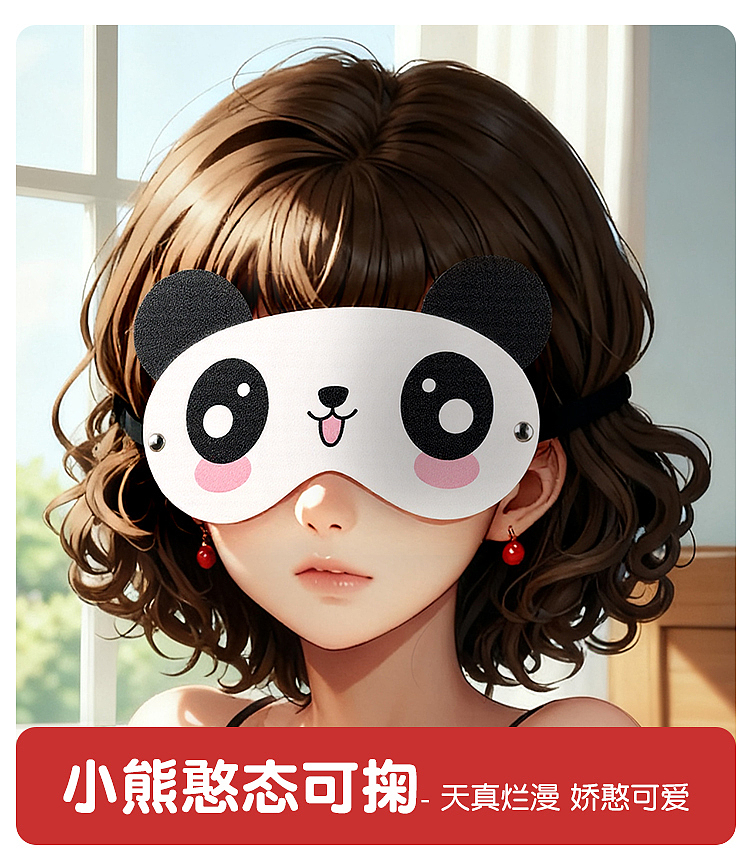 mystique-cat-printed-blindfold-eye-mask-sm-3