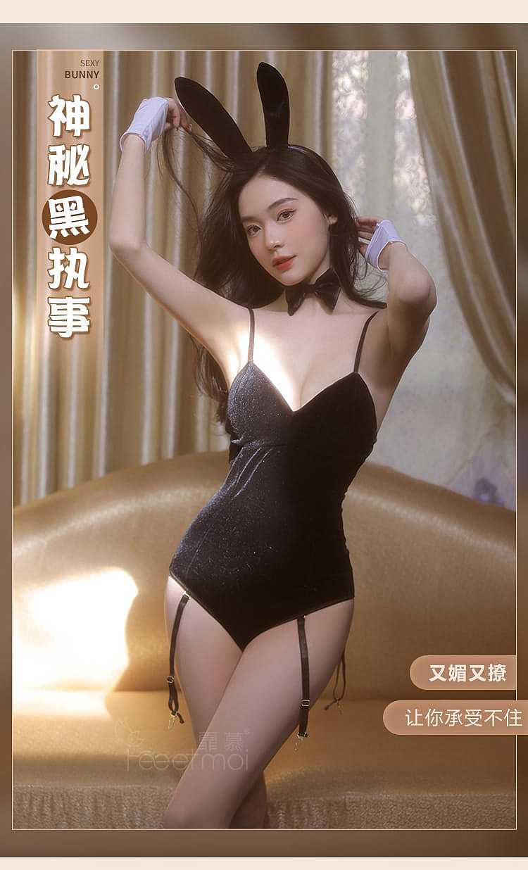 fei-mu-erotic-lingerie-sexy-concealed-button-rabbit-girl-set-average-size-16588a-black-13