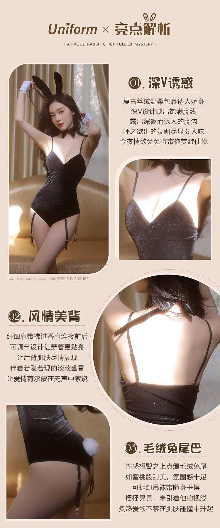 fei-mu-erotic-lingerie-sexy-concealed-button-rabbit-girl-set-average-size-16588a-black-5