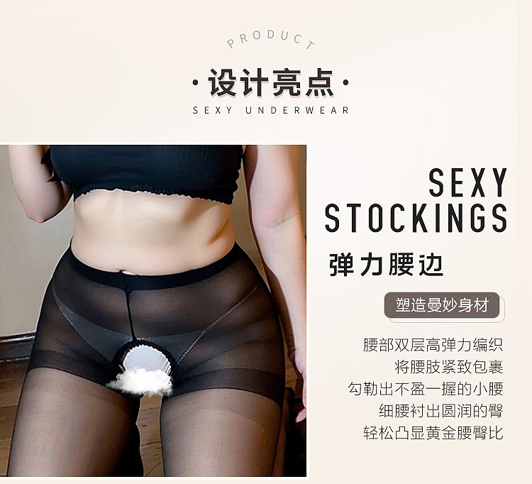 fermo-ultra-thin-open-crotch-pantyhose-black-xl-3