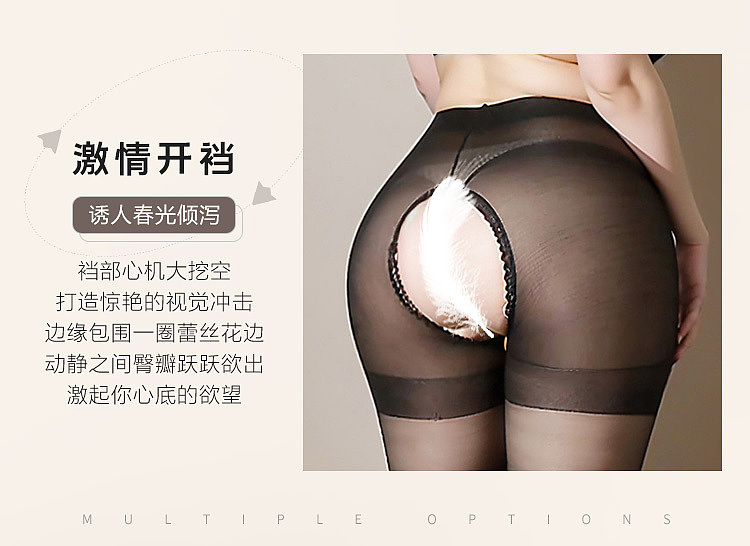 fermo-ultra-thin-open-crotch-pantyhose-black-xl-4