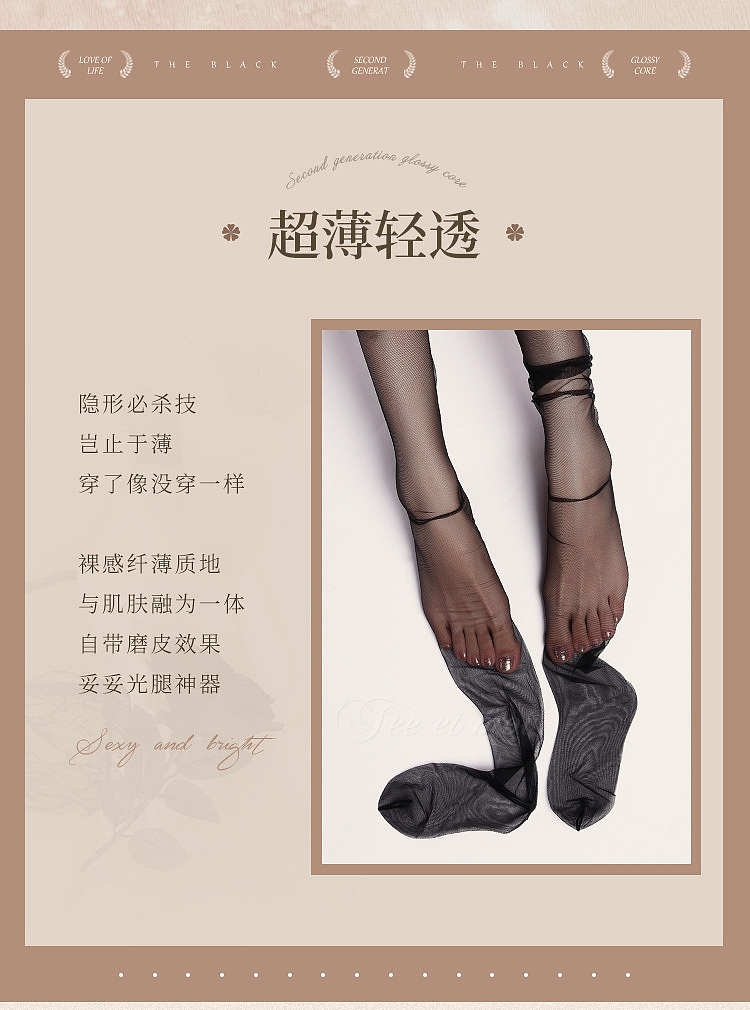 fermu-ins-style-color-clashing-stockings-black-socks-with-red-edges-3