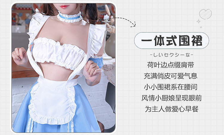 fei-mu-ruffled-lace-bustier-sweetheart-maid-dress-16588a-blue-and-white-6