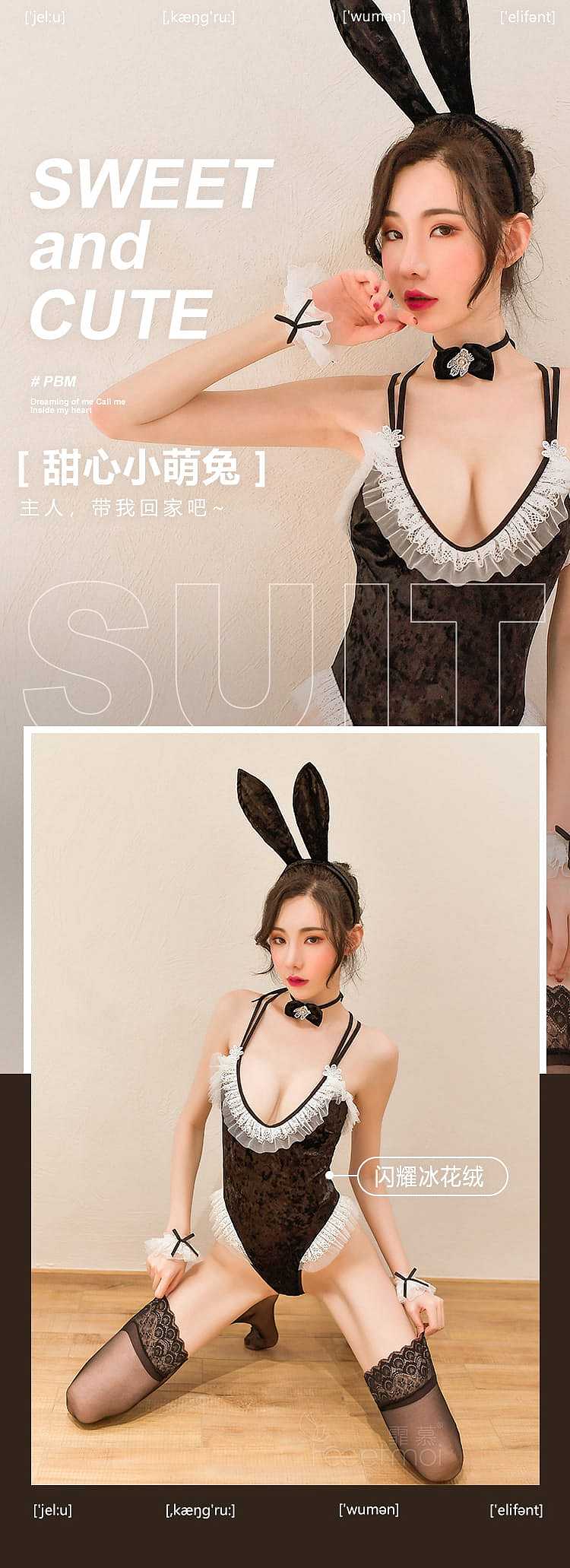 fei-mu-erotic-lingerie-extravagant-ice-flower-velvet-rabbit-female-suit-16588a-pink-curry-2