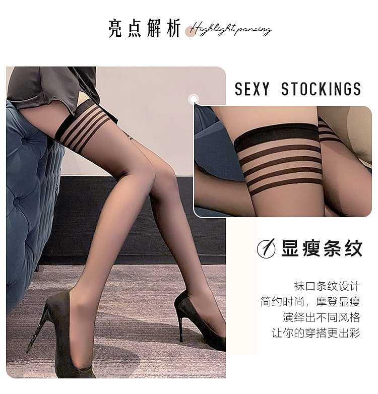 fei-mu-erotic-lingerie-striped-edge-core-silk-stockings-black-6