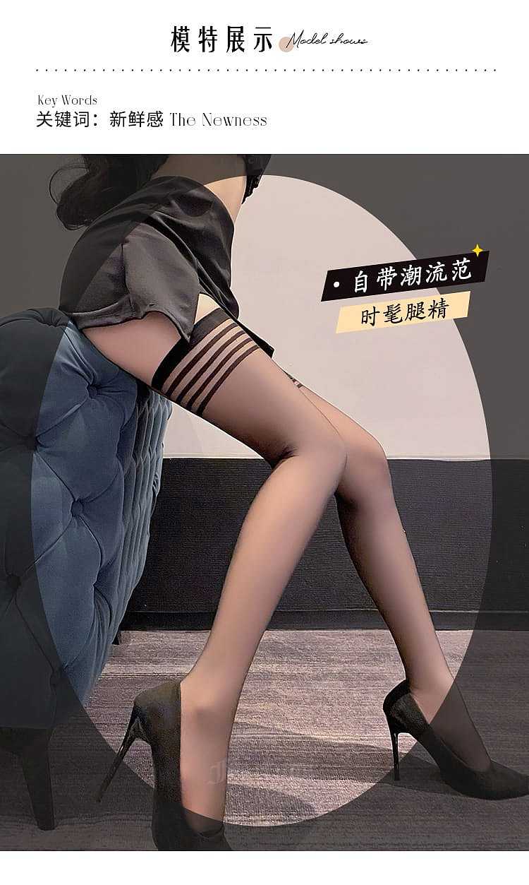 fei-mu-erotic-lingerie-striped-edge-core-silk-stockings-black-8
