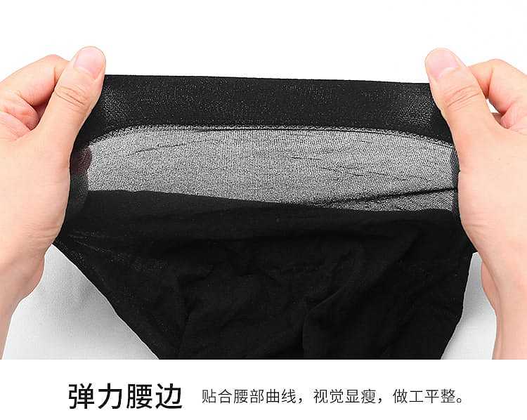 fei-mu-erotic-lingerie-thin-transparent-wild-hand-tear-pantyhose-even-size-black-17