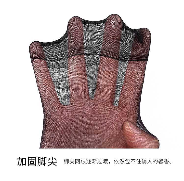fei-mu-erotic-lingerie-thin-transparent-wild-hand-tear-pantyhose-even-size-black-20