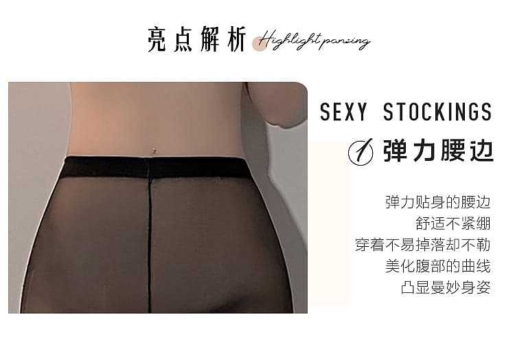 fei-mu-erotic-lingerie-thin-transparent-wild-hand-tear-pantyhose-even-size-black-5