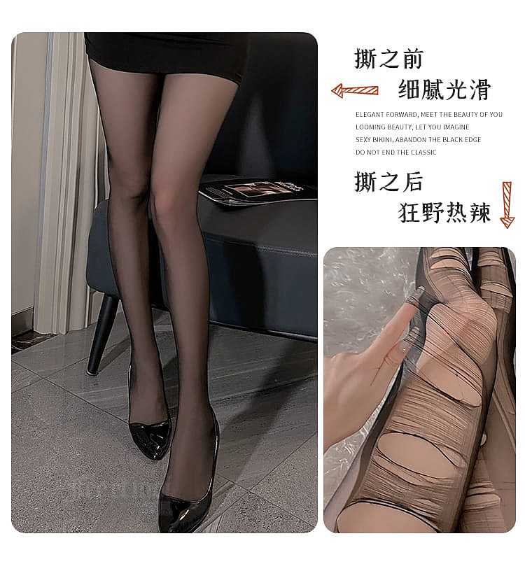 fei-mu-erotic-lingerie-thin-transparent-wild-hand-tear-pantyhose-even-size-black-9