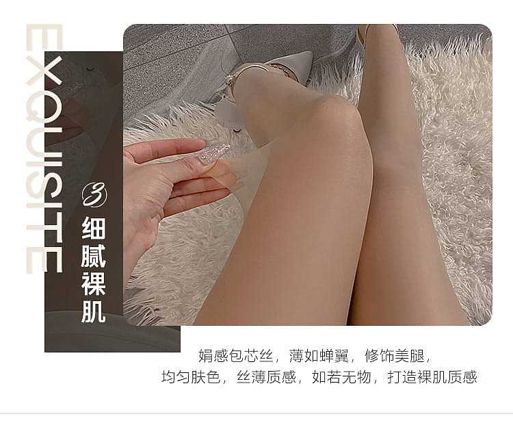 fei-mu-erotic-lingerie-bikini-open-crotch-pantyhose-stockings-black-7