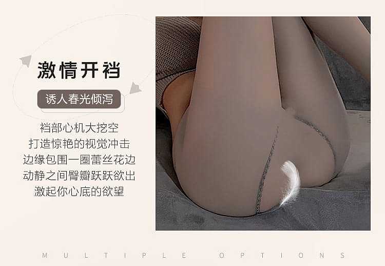 fei-mu-erotic-lingerie-open-crotch-ultra-thin-pantyhose-stockings-even-size-black-5