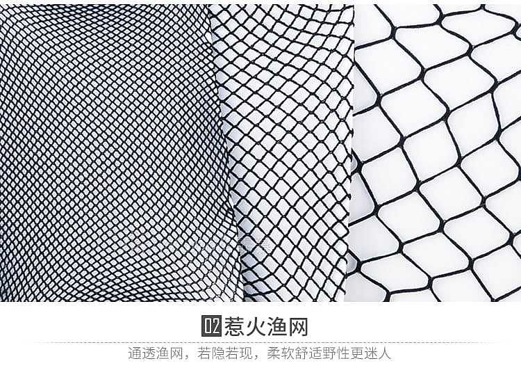 fei-mu-erotic-underwear-hollow-fishing-net-pantyhose-in-the-net-black-28