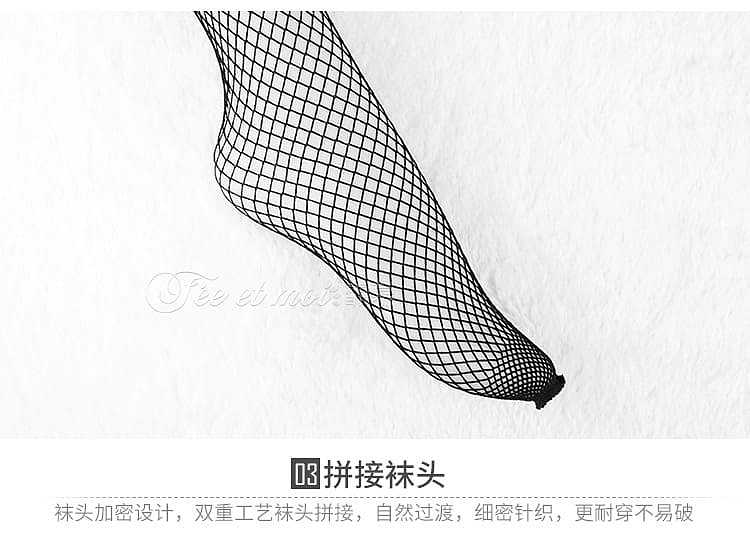 fei-mu-erotic-underwear-hollow-fishing-net-pantyhose-in-the-net-black-29