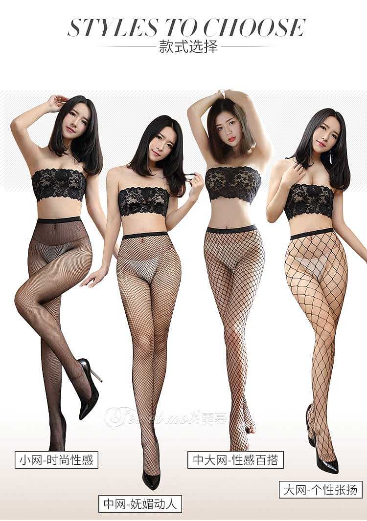 fei-mu-erotic-underwear-hollow-fishing-net-pantyhose-in-the-net-black-5