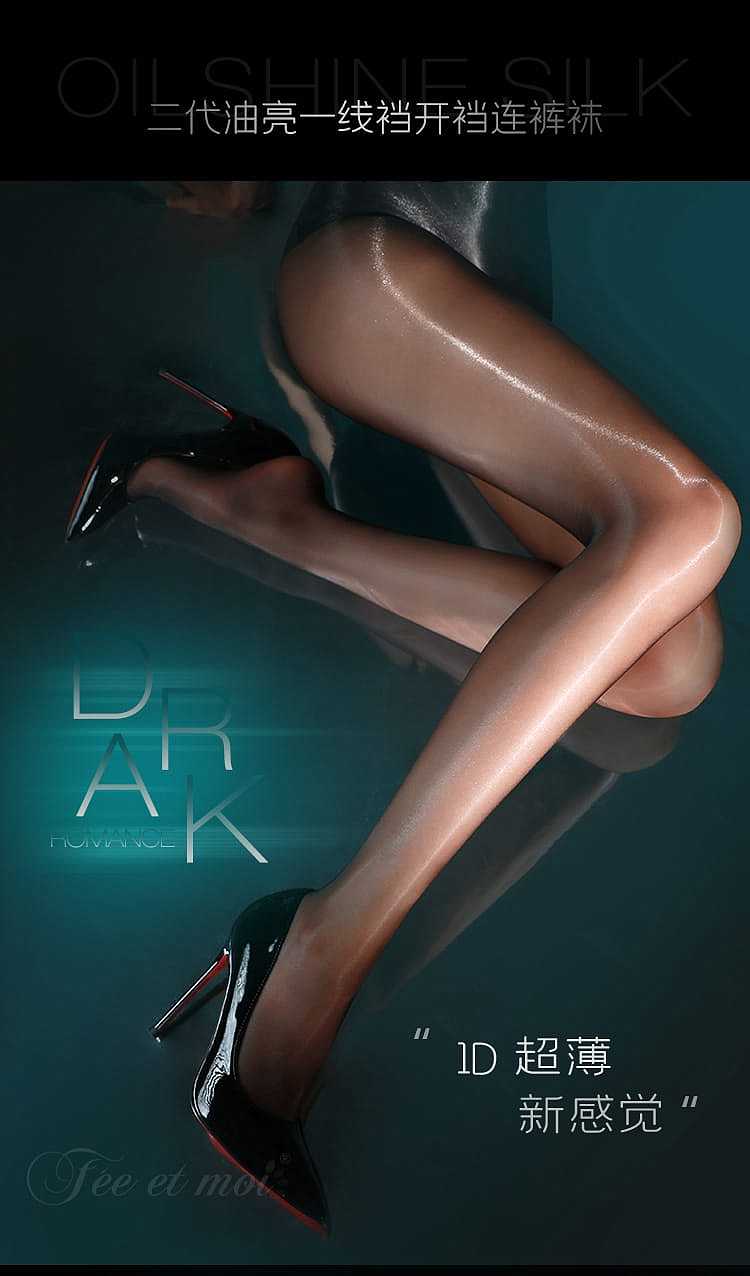 fei-mu-erotic-lingerie-ii-oil-shiny-non-slip-open-crotch-pantyhose-black-2