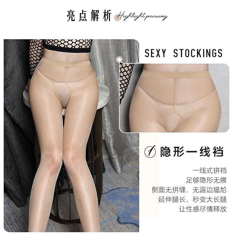 fei-mu-erotic-lingerie-ultra-thin-flash-a-line-open-crotch-pantyhose-even-size-black-5