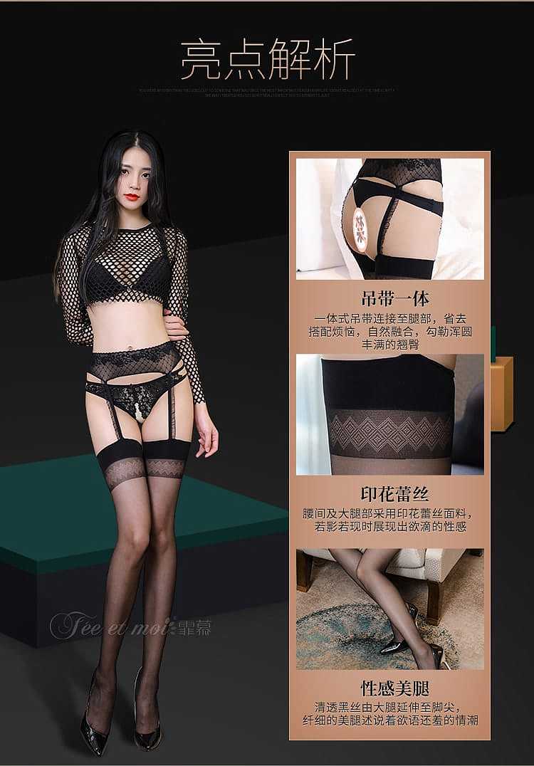 fei-mu-erotic-lingerie-sexy-lace-garter-one-pantyhose-style-c-average-size-black-5