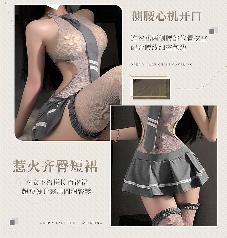 fermu-sweet-cool-schoolgirl-mesh-dress-set-gray-4
