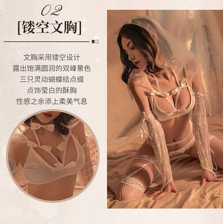 fei-mu-erotic-lingerie-sweet-romantic-bridal-set-16588a-white-5