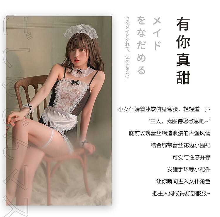 fei-mu-erotic-lingerie-rose-lace-sexy-maid-outfit-16588a-black-and-white-3