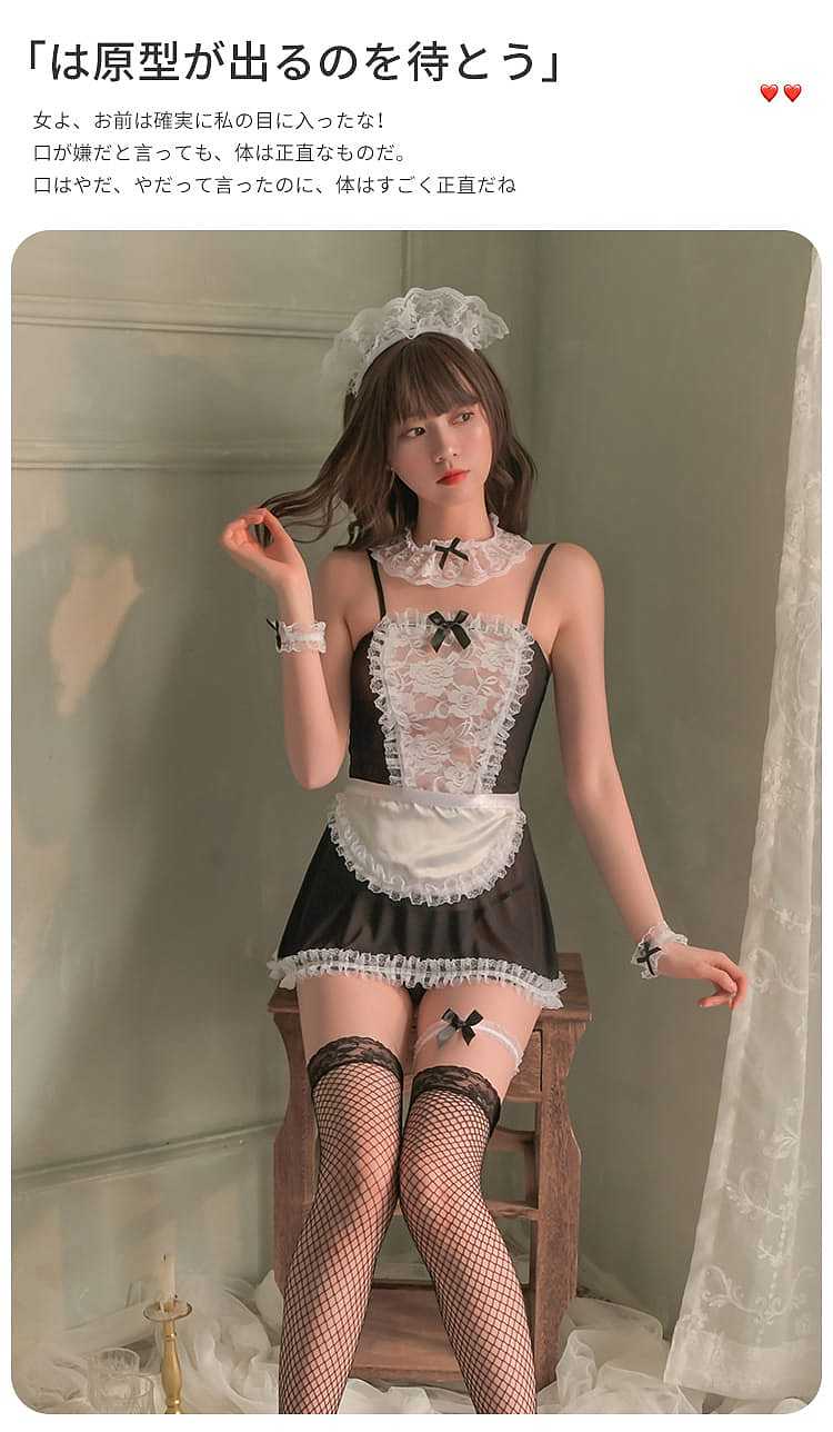 fei-mu-erotic-lingerie-rose-lace-sexy-maid-outfit-16588a-black-and-white-7