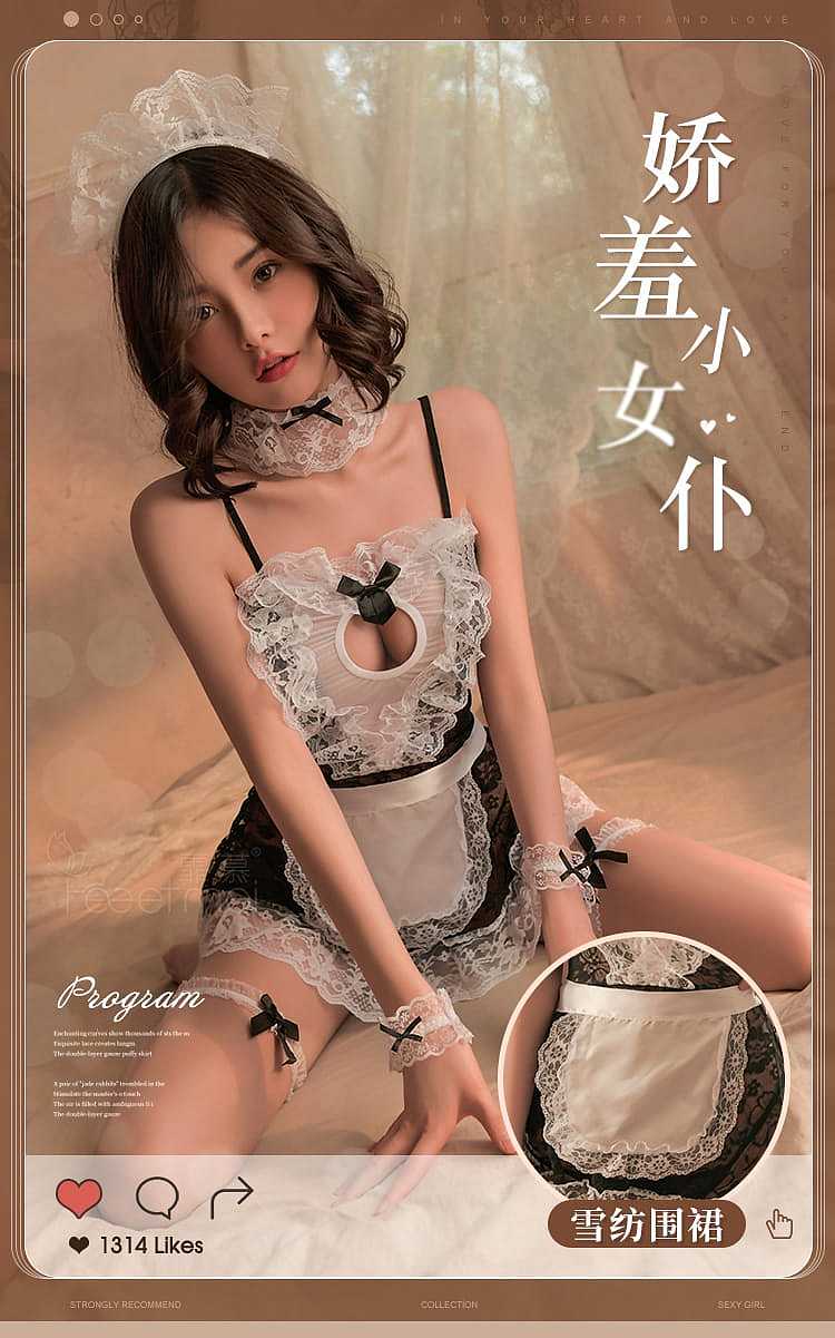 fei-mu-erotic-lingerie-see-through-lace-maid-set-16084a-black-and-white-2
