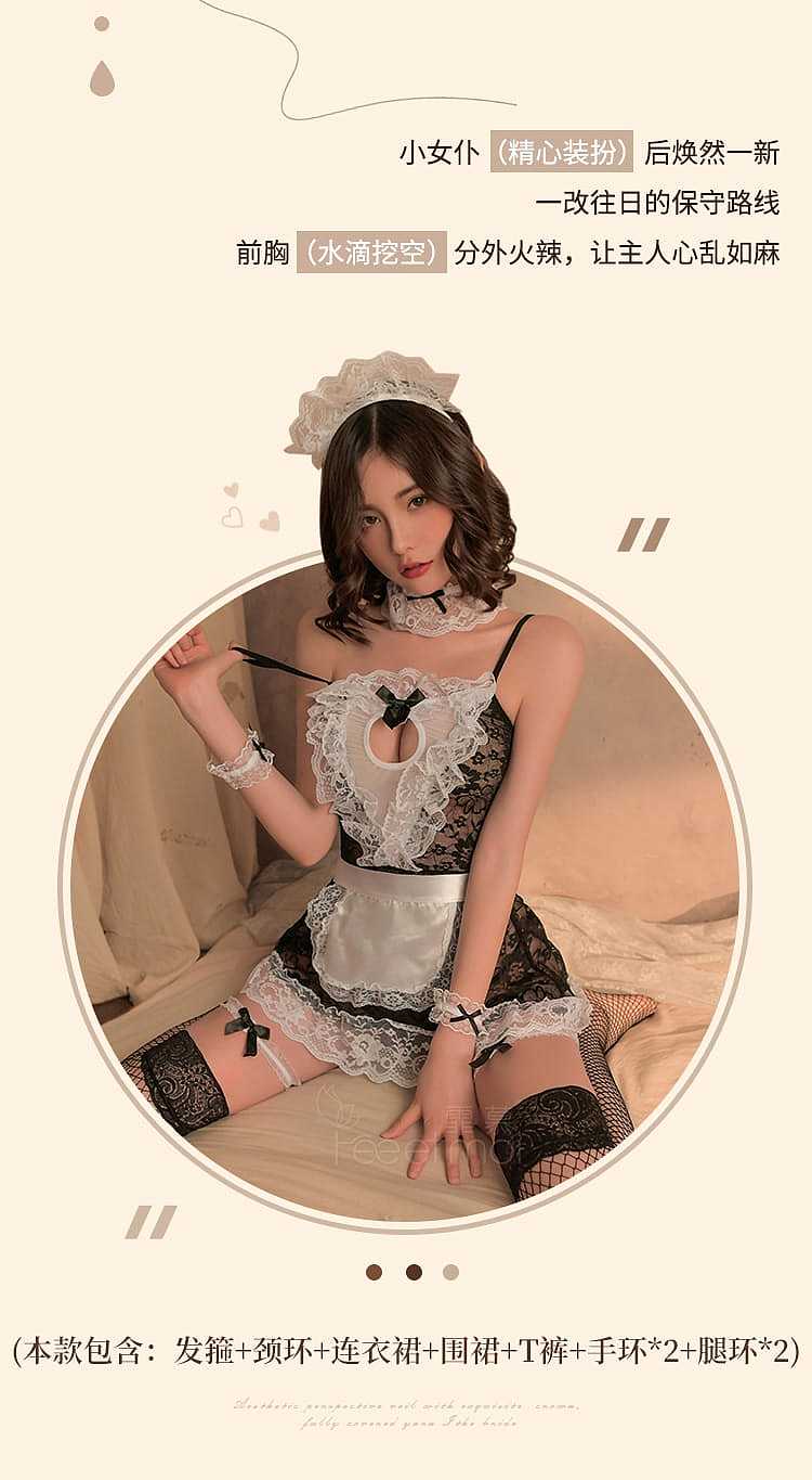 fei-mu-erotic-lingerie-see-through-lace-maid-set-16084a-black-and-white-4