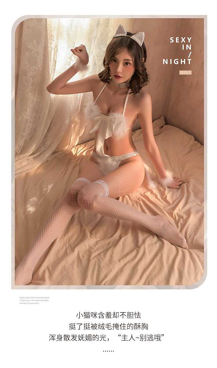 fei-mu-erotic-lingerie-open-crotch-cat-female-set-16588a-white-10