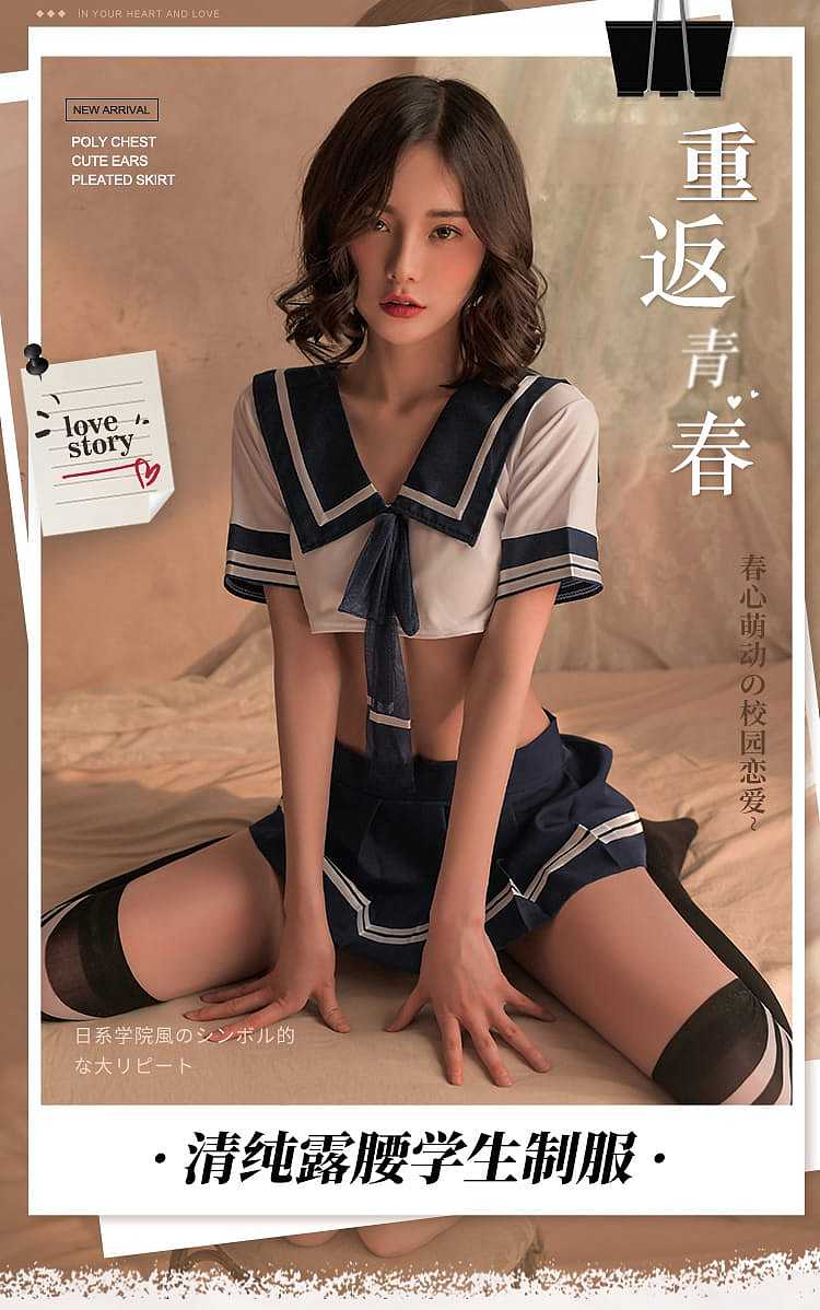 fei-mu-erotic-lingerie-pure-and-sweet-student-sailor-suit-set-16588a-dark-blue-white-2