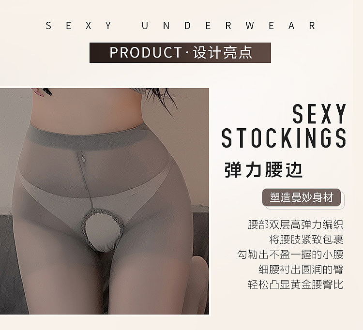 fermo-open-crotch-ultra-thin-pantyhose-white-19