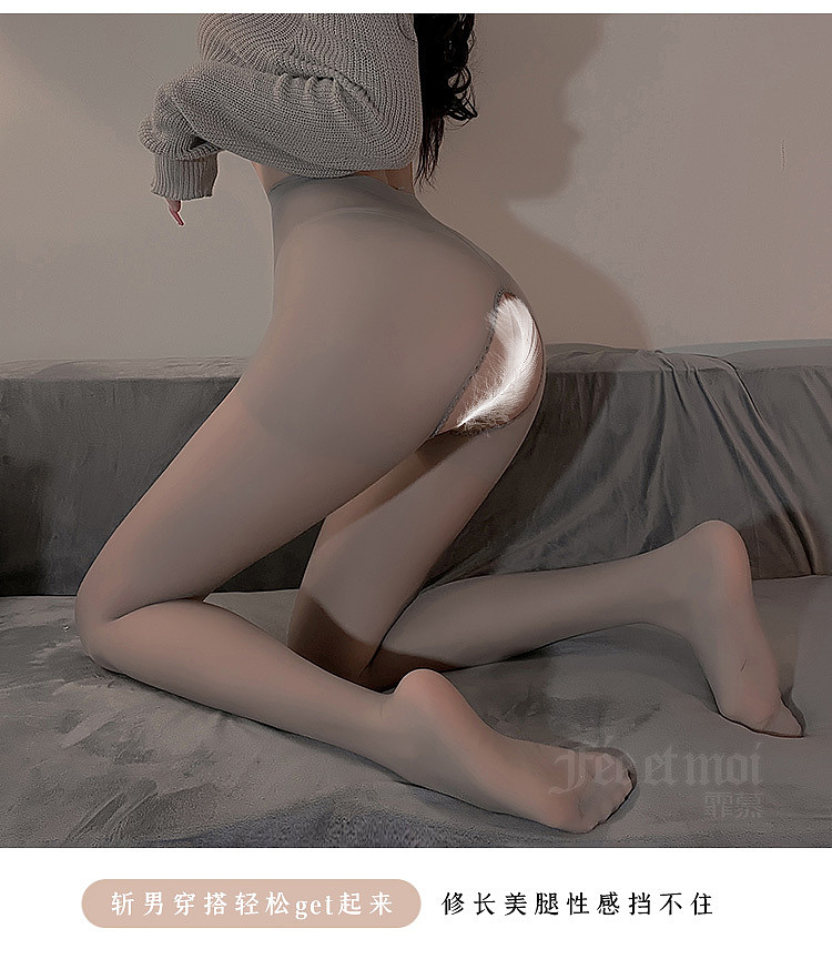 fermo-open-crotch-ultra-thin-pantyhose-white-2