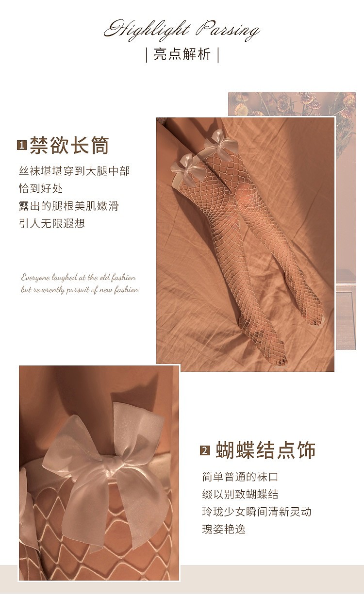 fei-mu-soft-bow-long-tube-mesh-socks-white-even-size-3