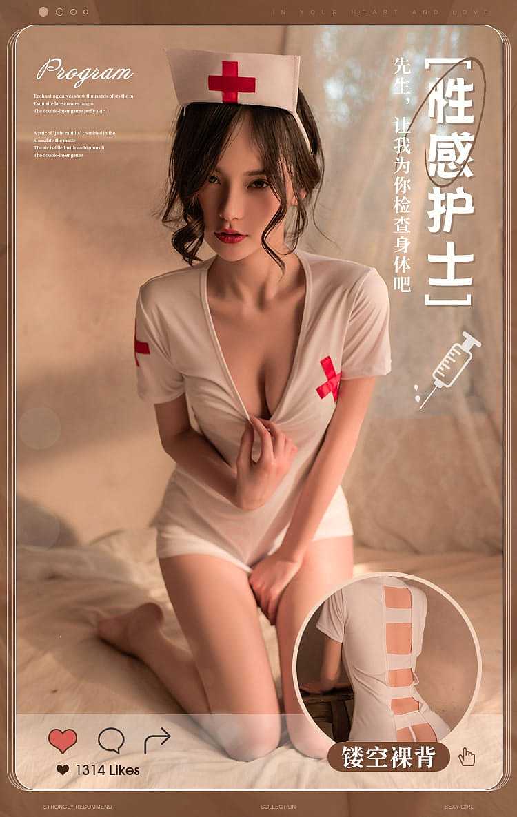 fei-mu-erotic-lingerie-sexy-backless-nurse-set-16588a-white-2
