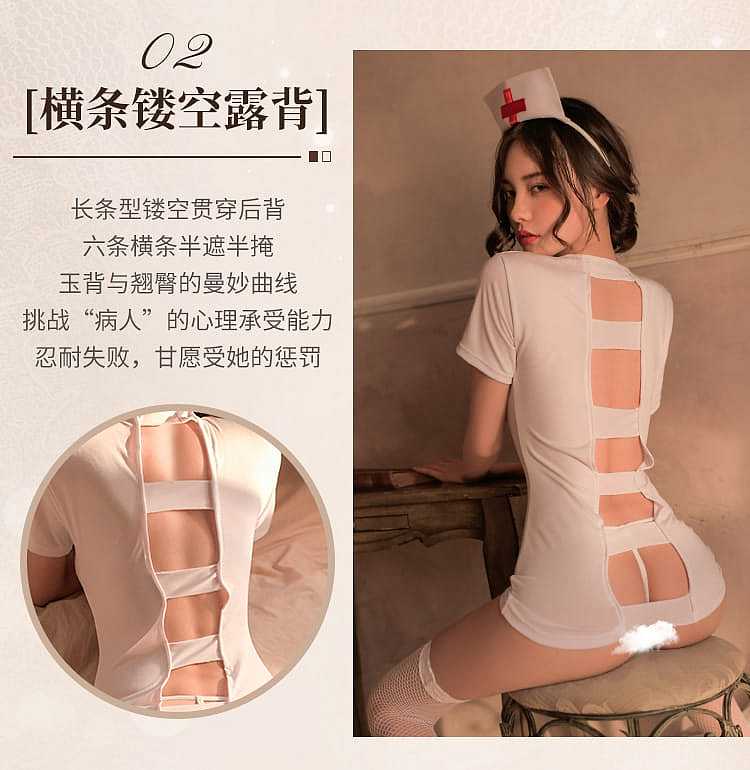 fei-mu-erotic-lingerie-sexy-backless-nurse-set-16588a-white-7