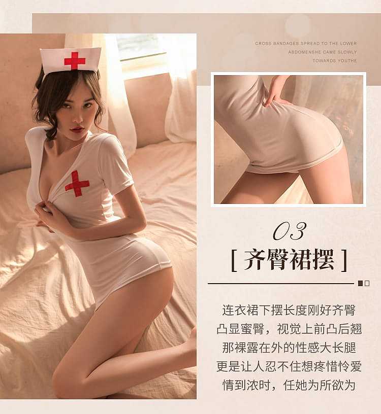 fei-mu-erotic-lingerie-sexy-backless-nurse-set-16588a-white-8