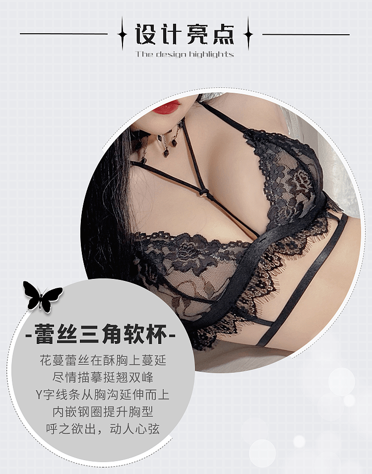 fei-mu-erotic-lingerie-lace-set-16084a-black-5