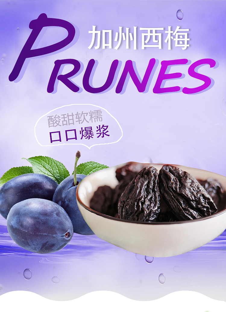 cuisinart-plum-80g-1