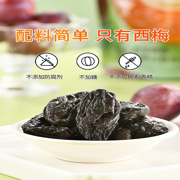 cuisinart-plum-80g-2