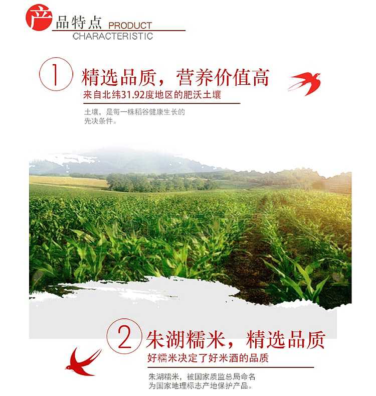 mrs-mis-xiaogan-rice-wine-beverage-290ml-2
