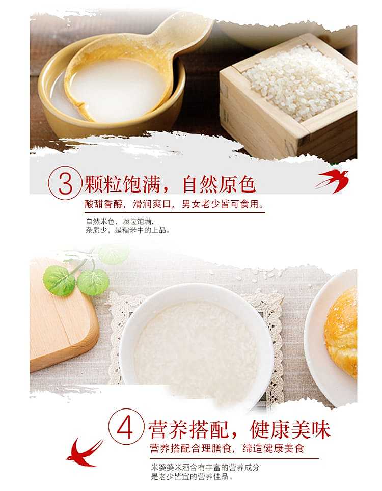 mrs-mis-xiaogan-rice-wine-beverage-290ml-3