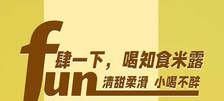 zhixiu-mi-lu-rice-wine-original-360ml-1