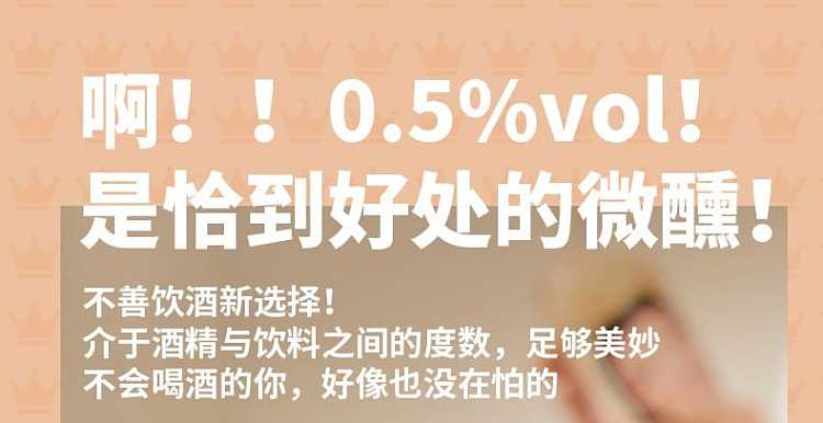 zhixiu-mi-lu-rice-wine-original-360ml-12