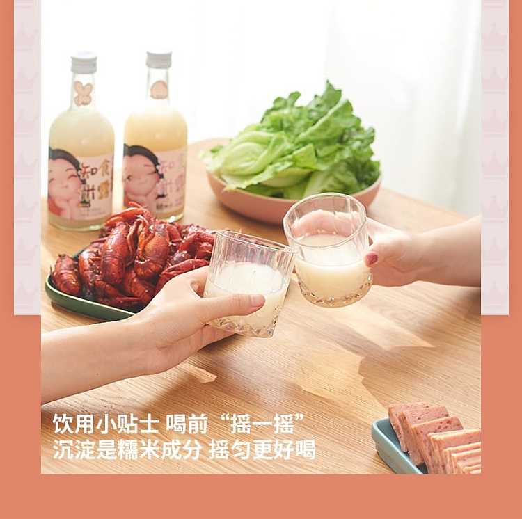 zhixiu-mi-lu-rice-wine-original-360ml-16