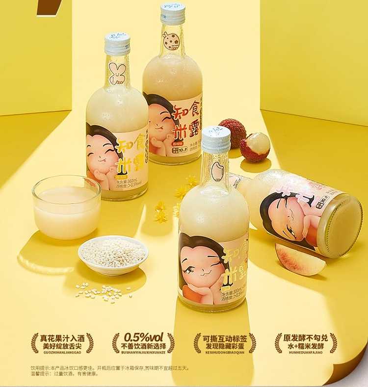 zhixiu-mi-lu-rice-wine-original-360ml-2